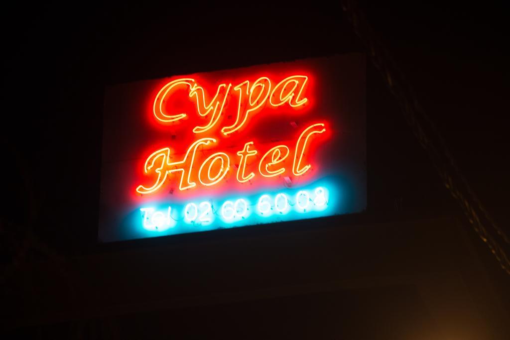 Cypa Hotel อาบีจาน ภายนอก รูปภาพ